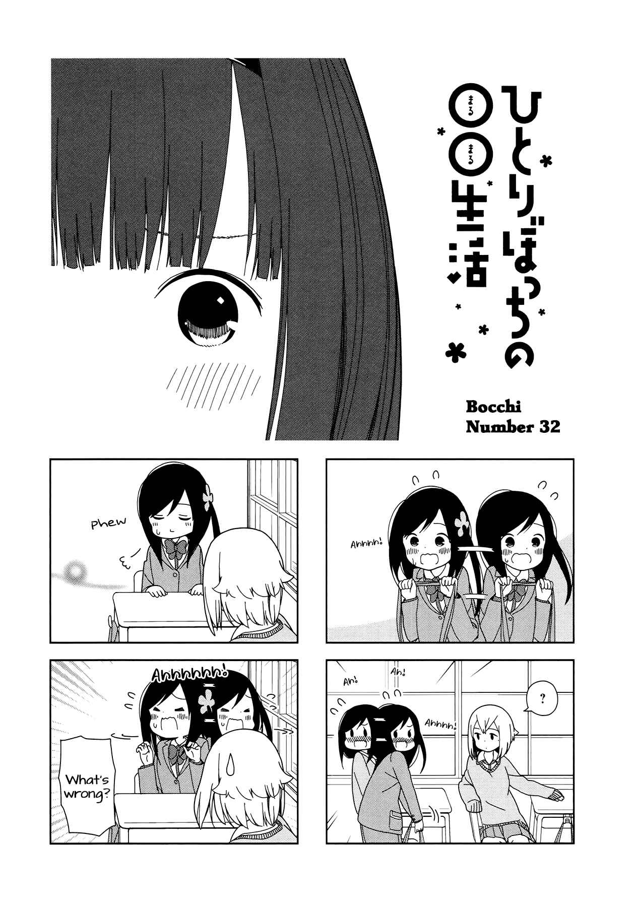 Chapter 32 - Page 1