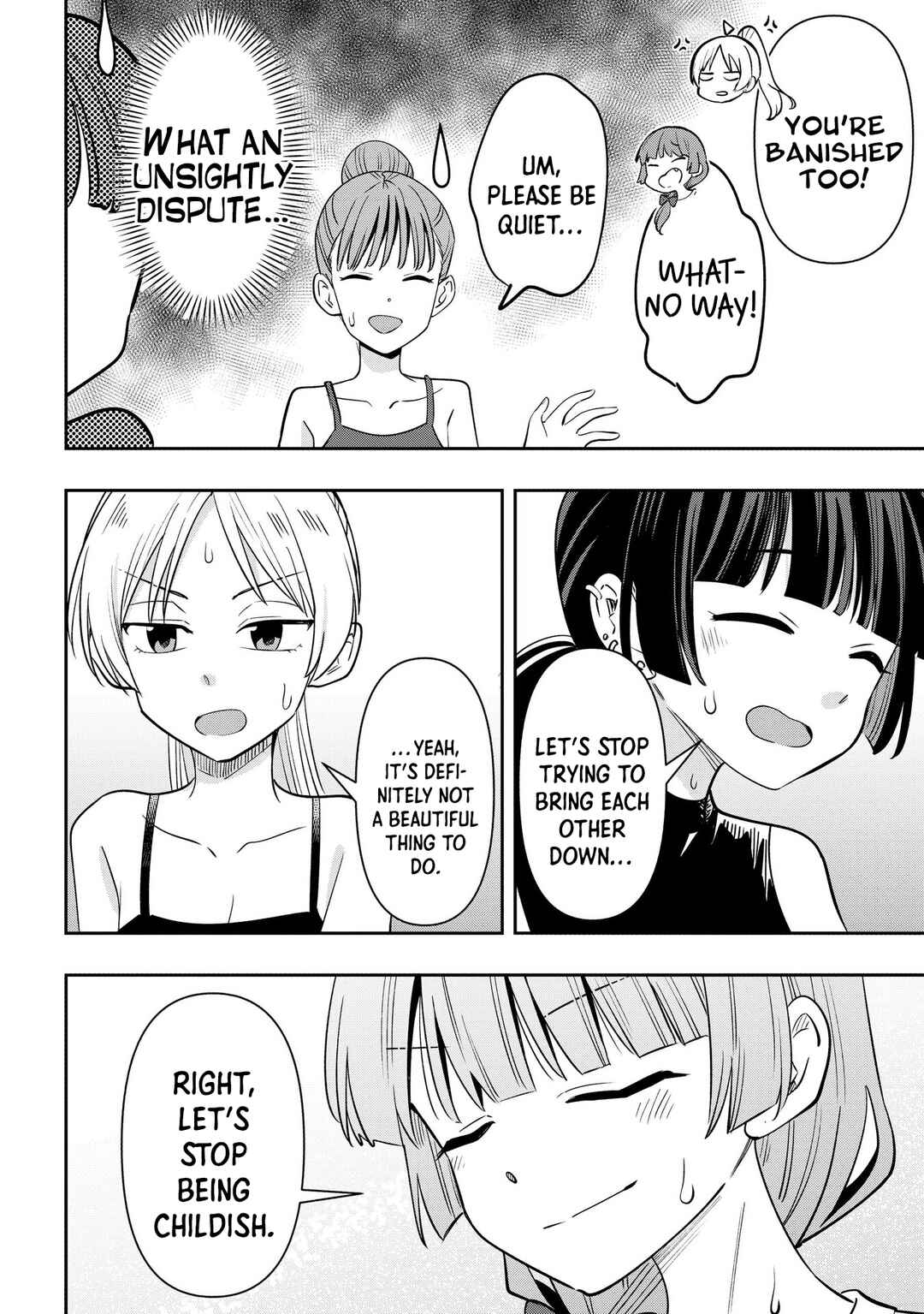 Chapter 34 - Page 16