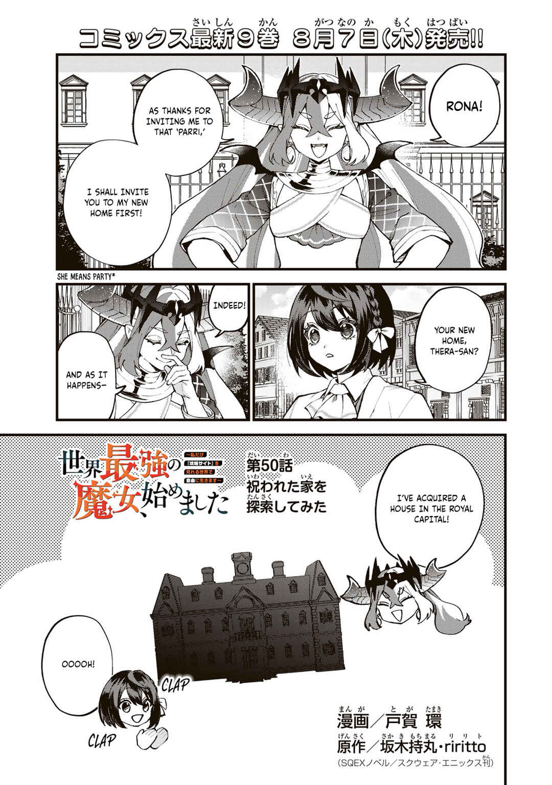Chapter 50 - Page 2