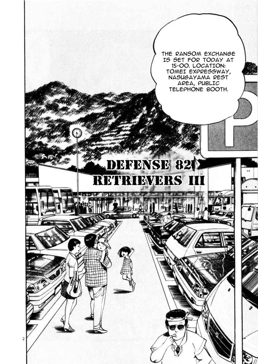 Chapter 82: Retrievers III - Page 2
