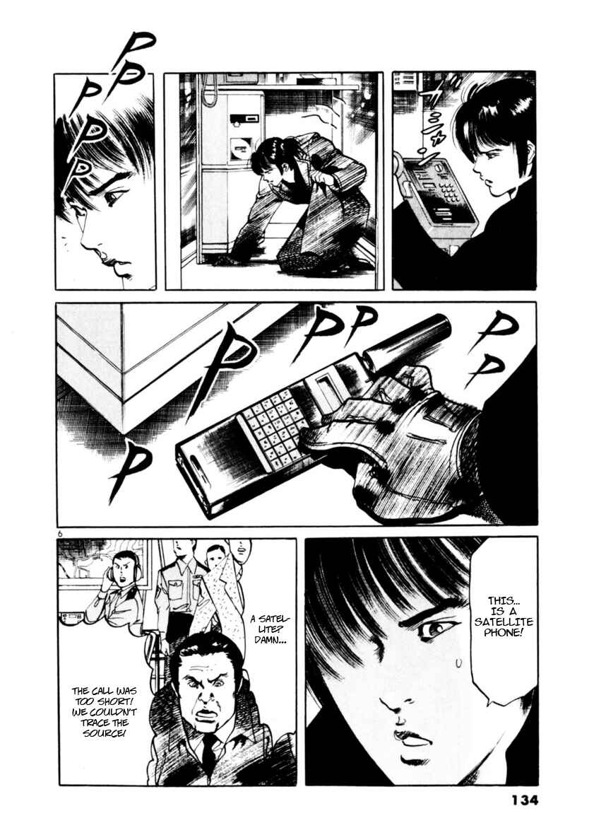 Chapter 82: Retrievers III - Page 6