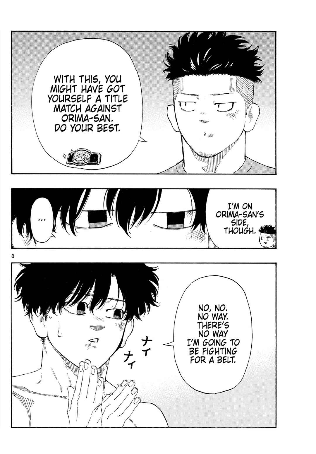 Chapter 184: Super Rookie - Page 8
