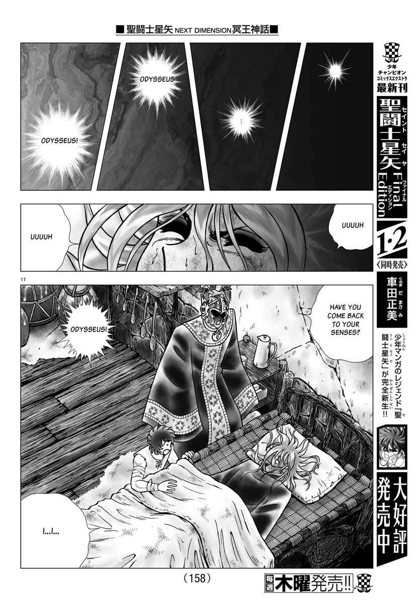 Chapter 98: Possession - Page 11