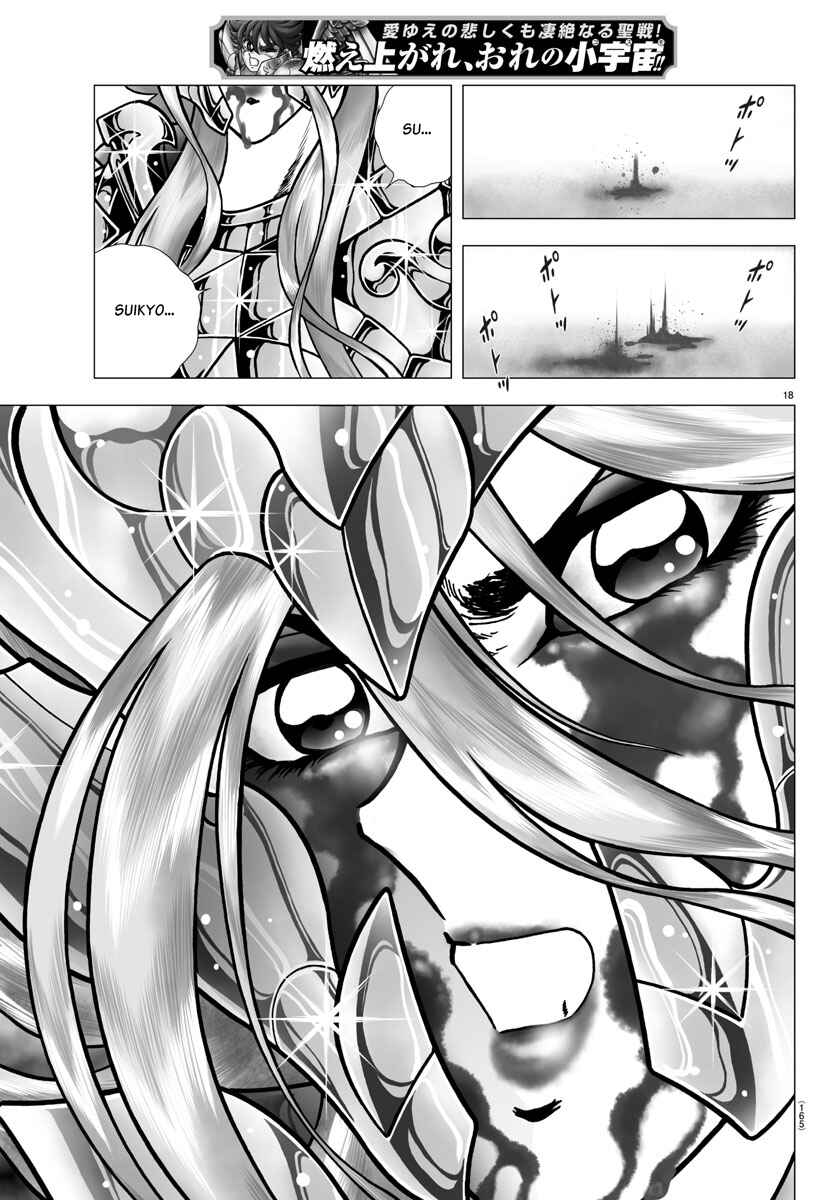 Chapter 98: Possession - Page 18
