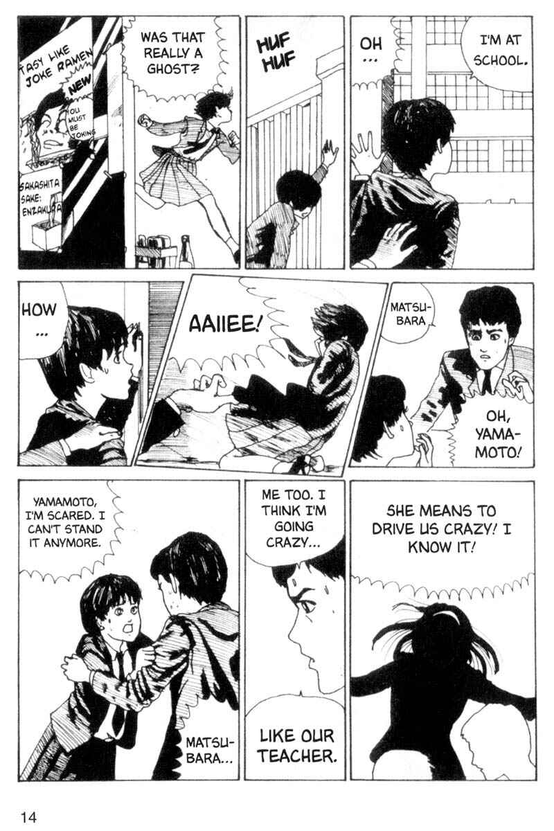 Chapter 1: Tomie - Page 15