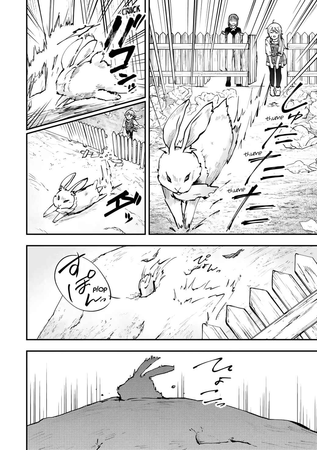 Chapter 9: Gobbling Up Whole Roast Large Rabbit! - Page 12
