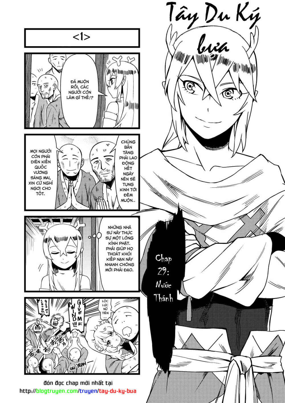 Tang Hill Burial - Journey to the West Irresponsible Anything Goes Edition