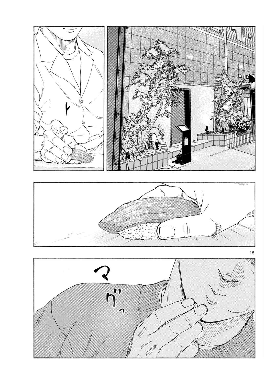 Chapter 171: Aoba's Next Opponent? - Page 15