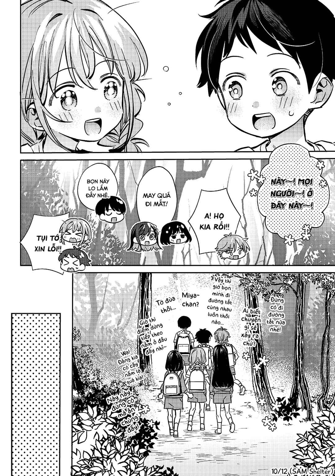 NoMiya
