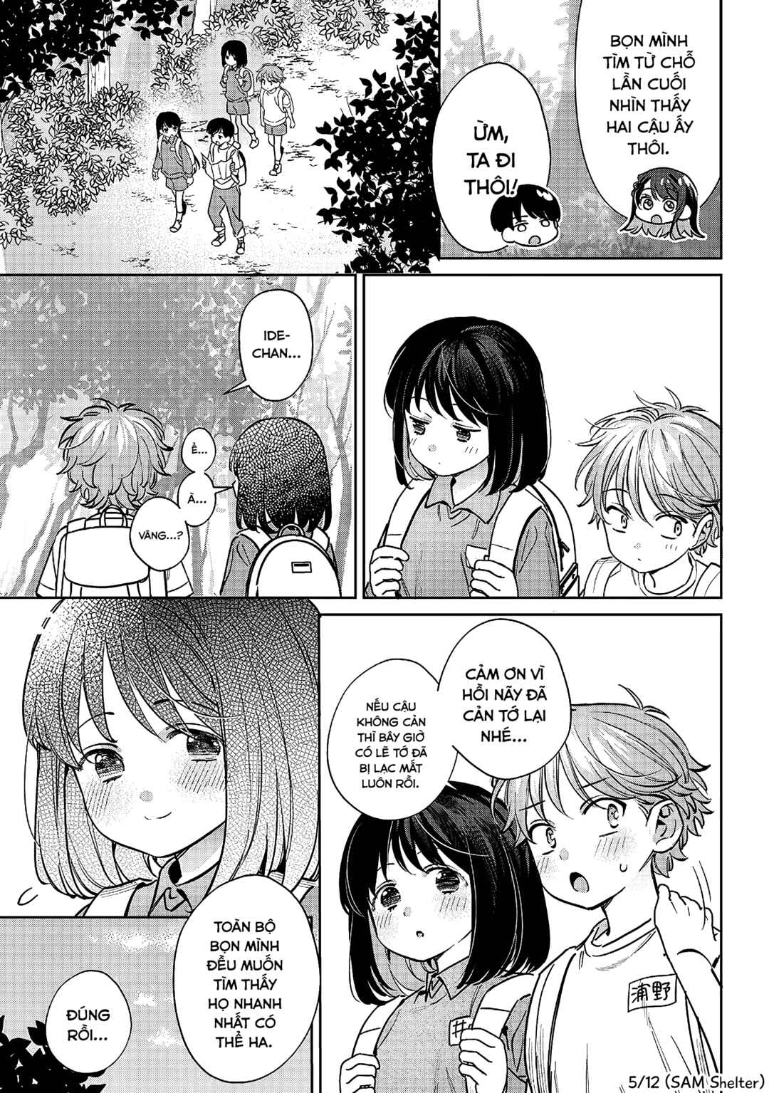 NoMiya