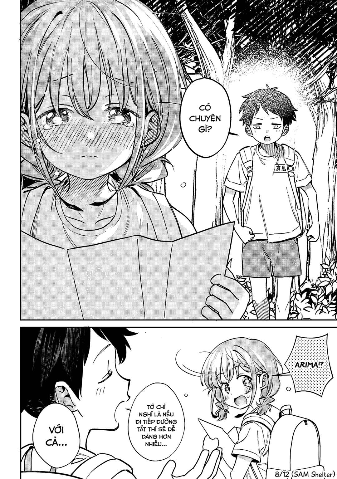 NoMiya