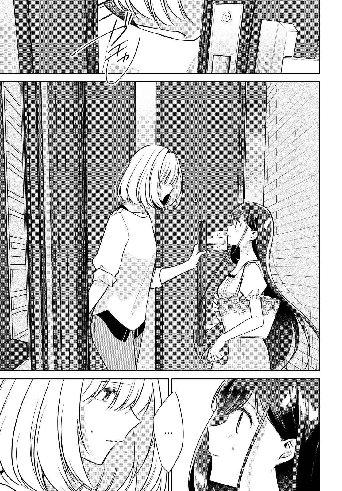 Chapter 8: Opening the Seal - Page 19