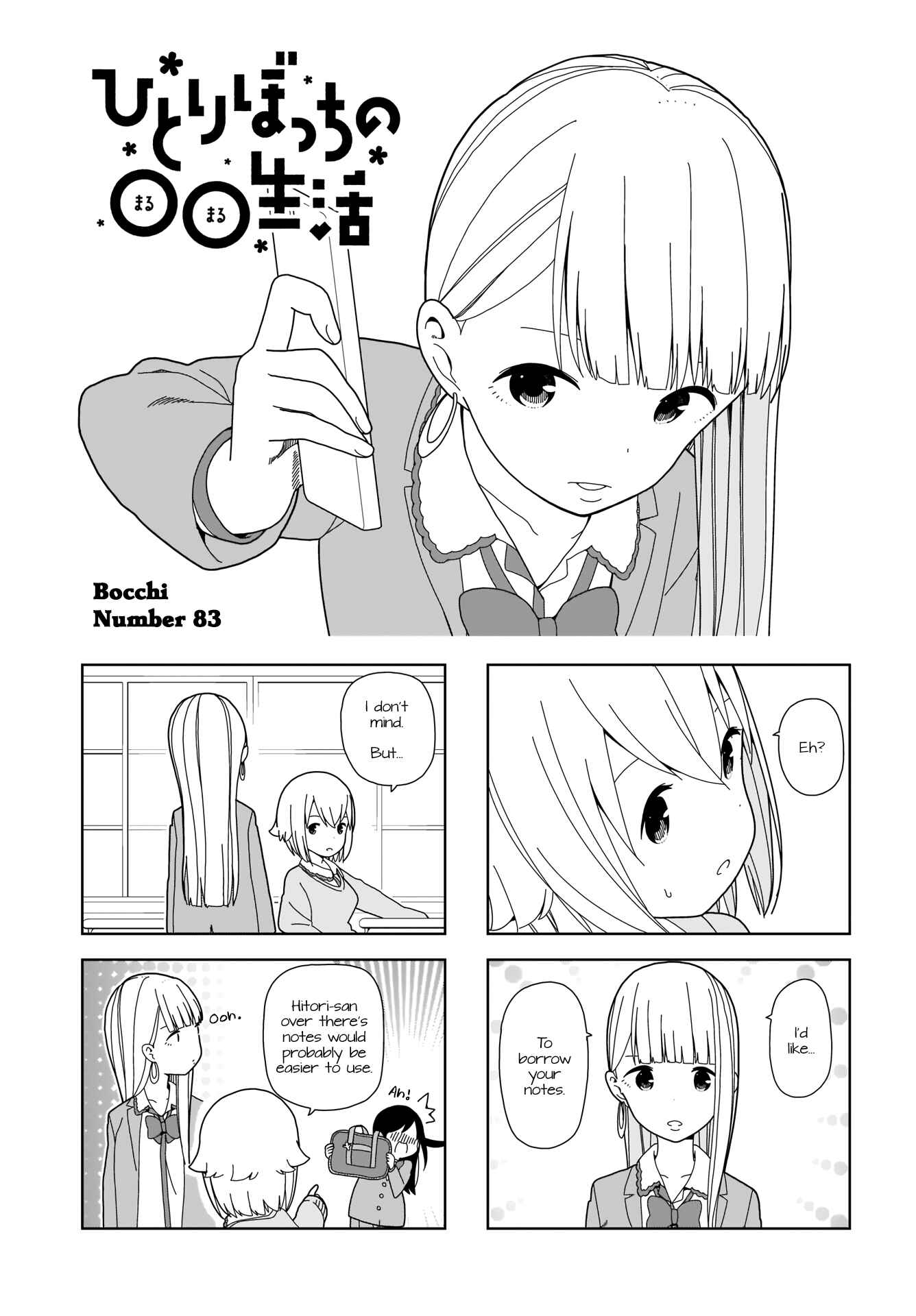 Chapter 83 - Page 1