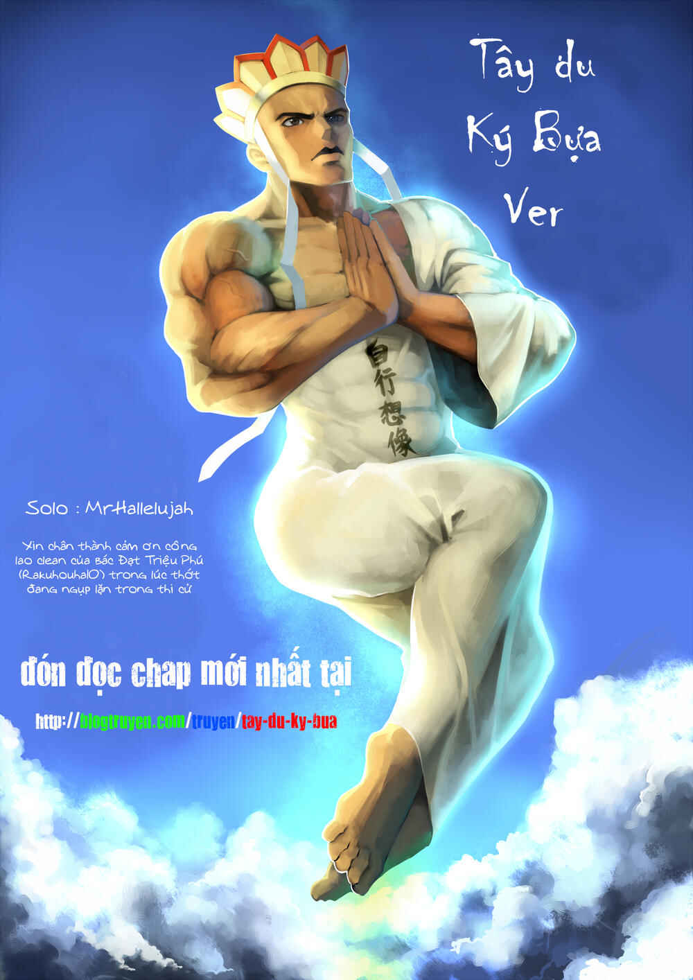 Tang Hill Burial - Journey to the West Irresponsible Anything Goes Edition