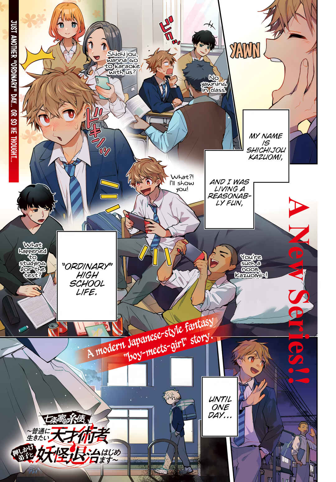 Chapter 1 - Page 1