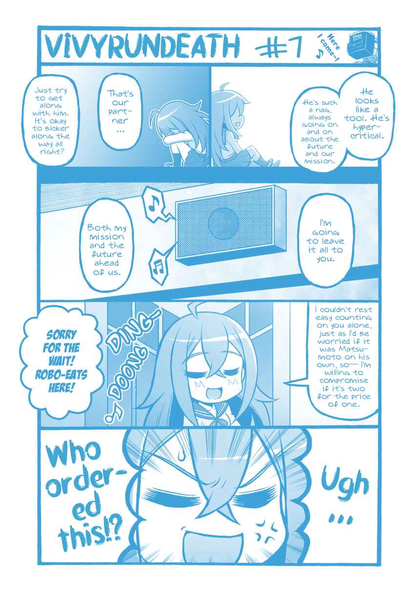Chapter 7: Ama-no-Iwato - Page 1