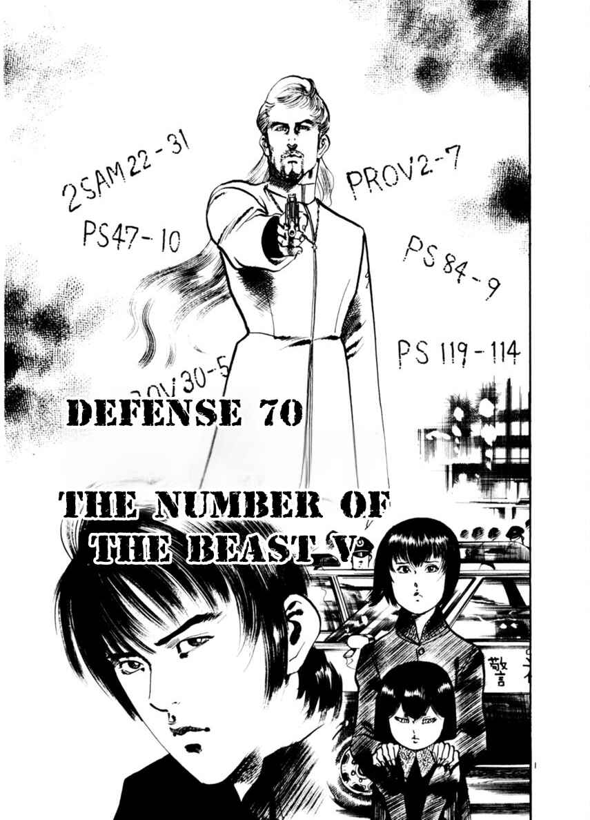 Chapter 70: The number of the Beast V - Page 1