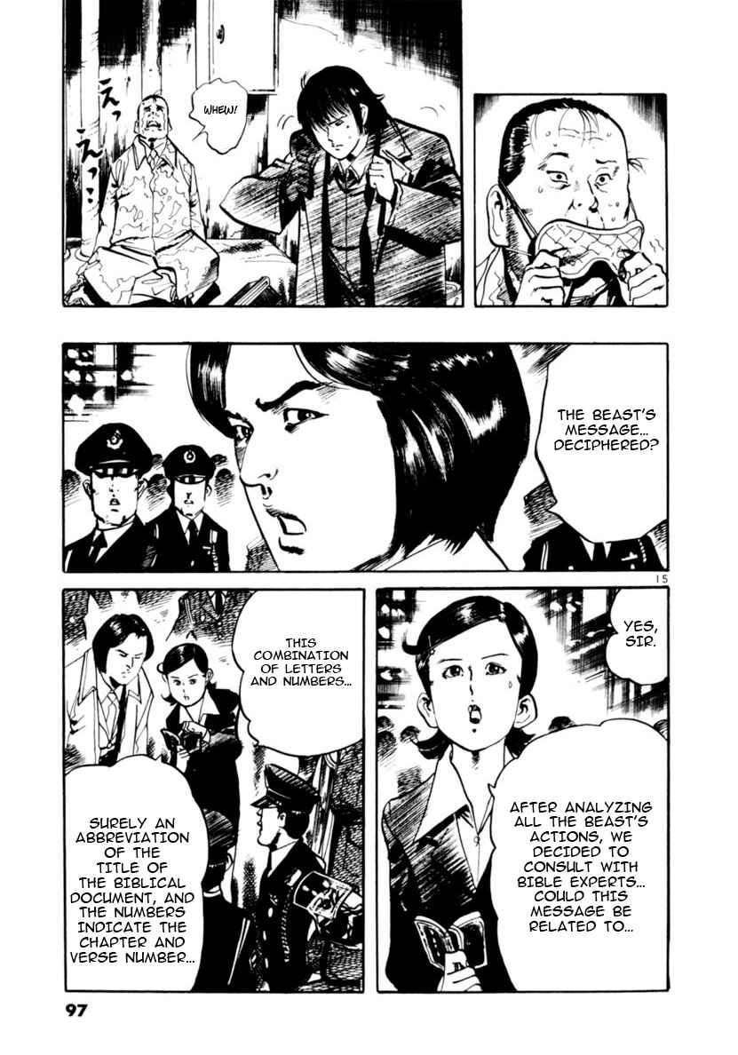 Chapter 70: The number of the Beast V - Page 15