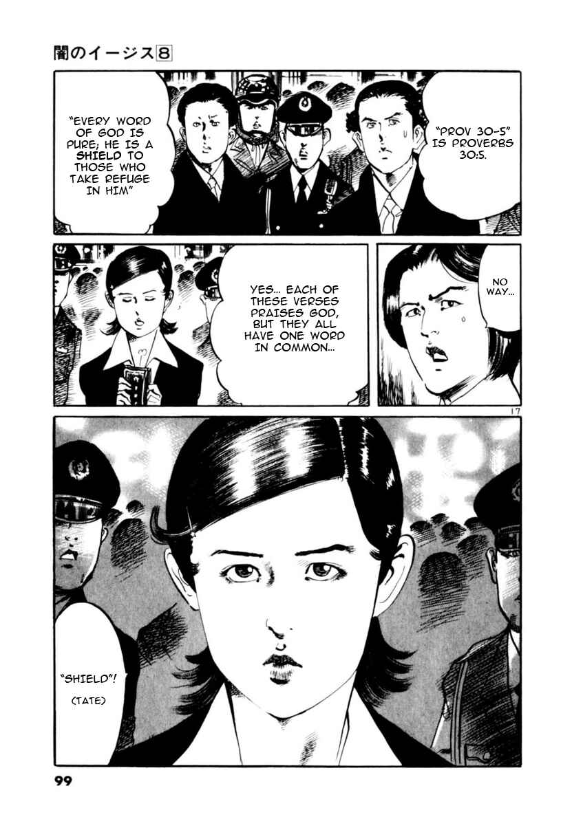 Chapter 70: The number of the Beast V - Page 17