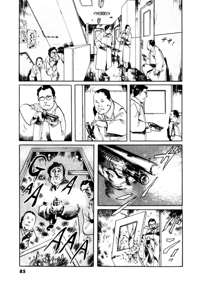 Chapter 70: The number of the Beast V - Page 3
