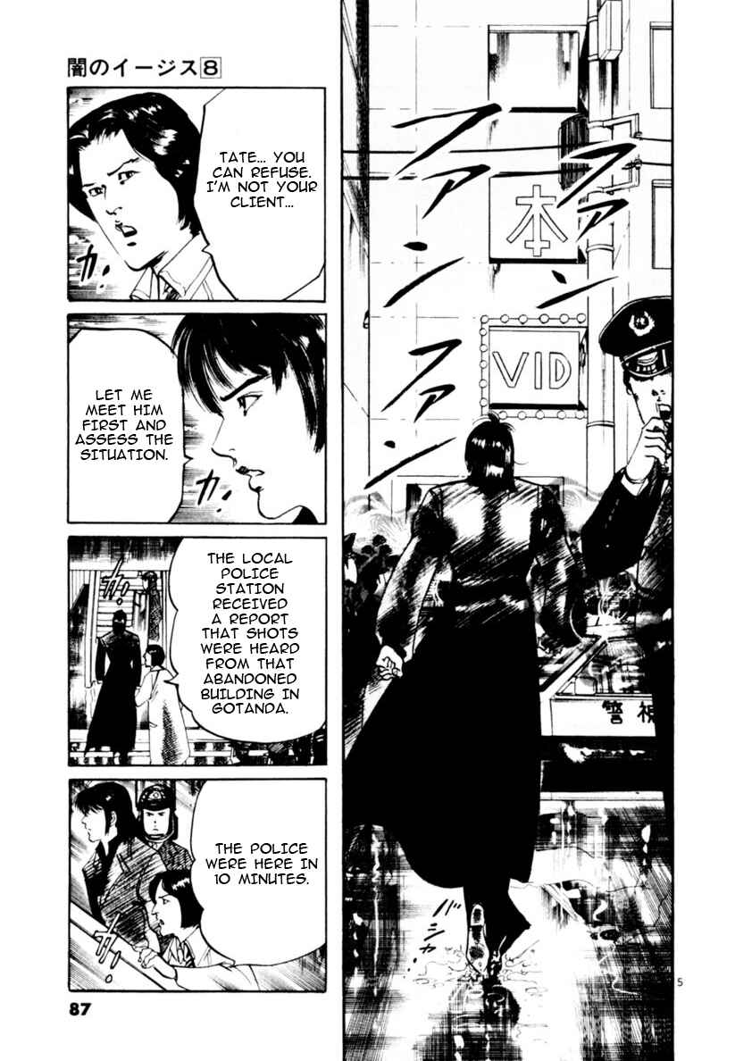 Chapter 70: The number of the Beast V - Page 5