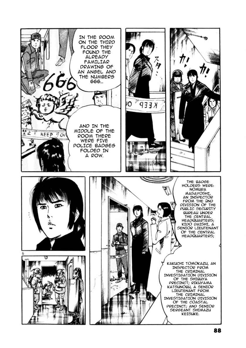 Chapter 70: The number of the Beast V - Page 6