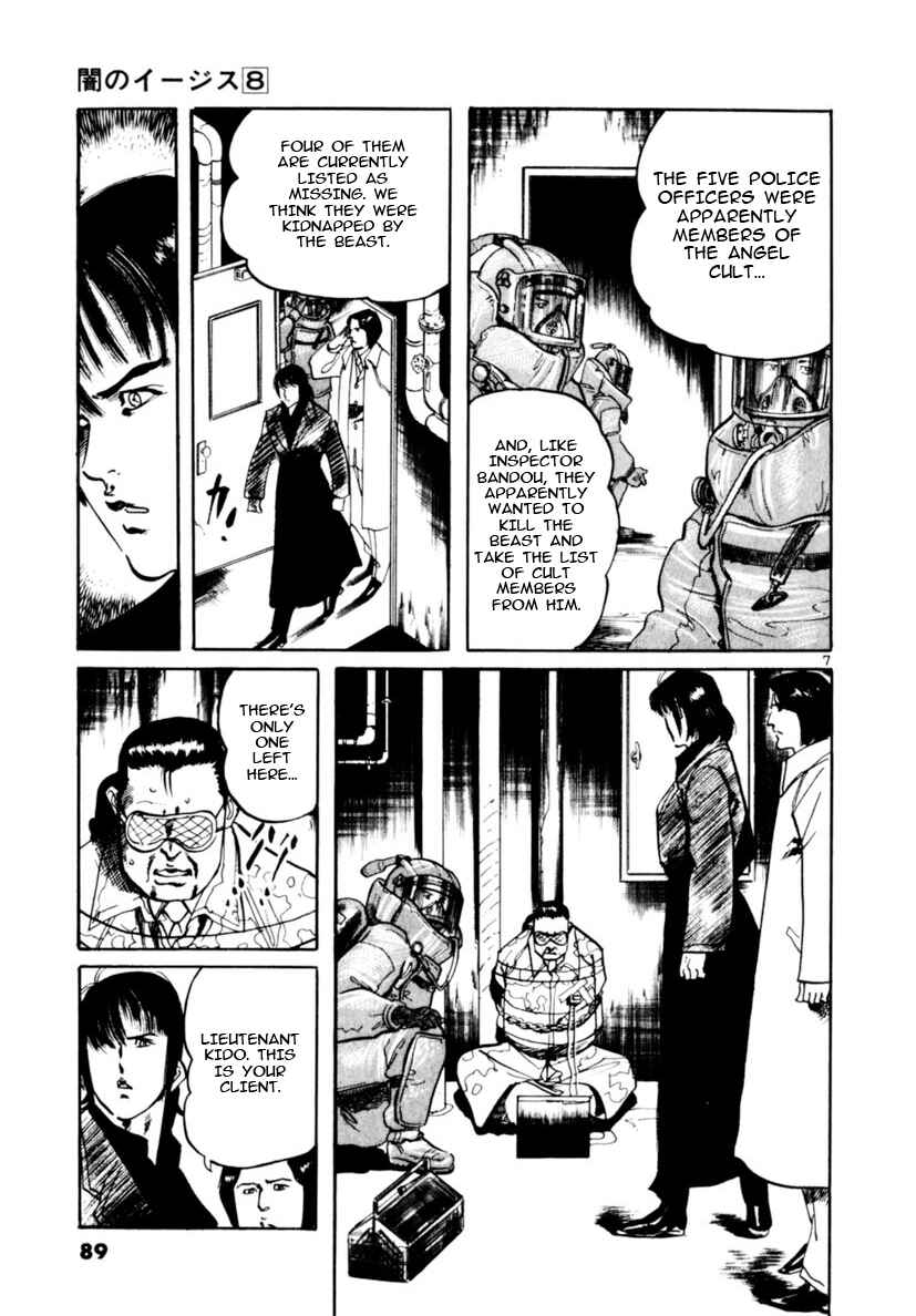 Chapter 70: The number of the Beast V - Page 7