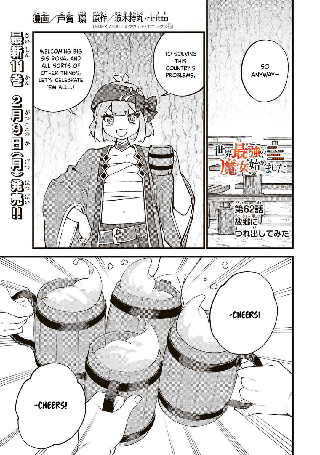 Chapter 62 - Page 2