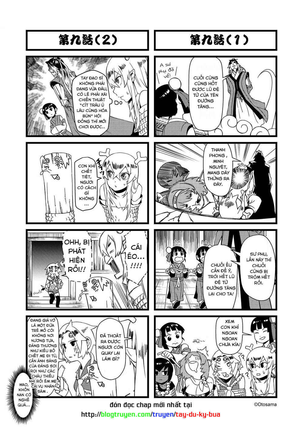 Tang Hill Burial - Journey to the West Irresponsible Anything Goes Edition