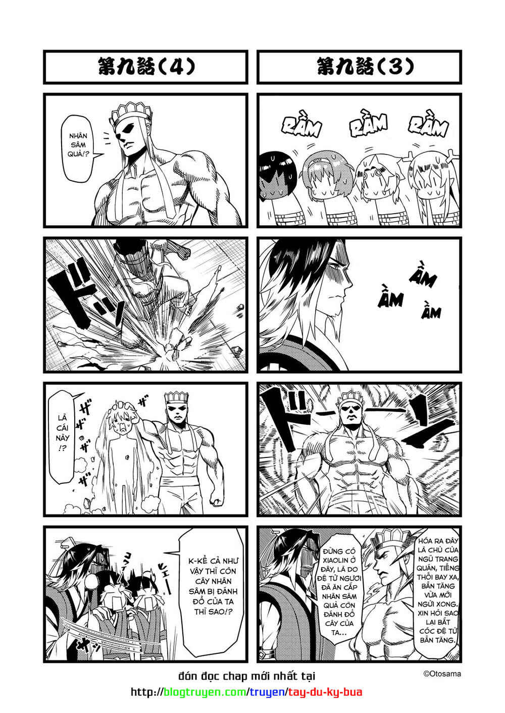 Tang Hill Burial - Journey to the West Irresponsible Anything Goes Edition