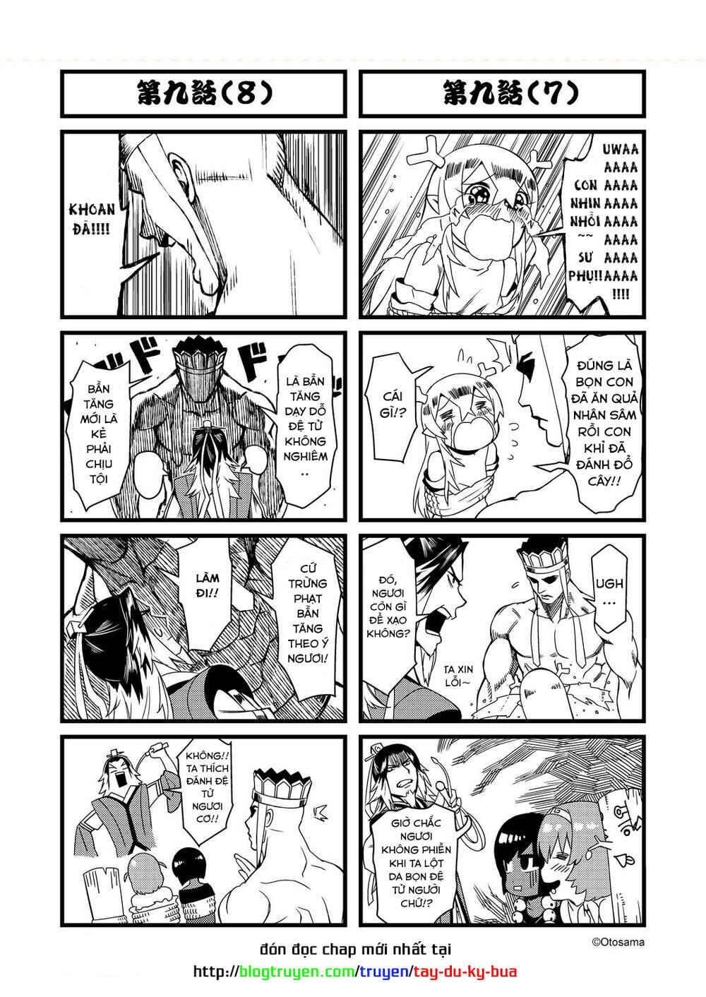 Tang Hill Burial - Journey to the West Irresponsible Anything Goes Edition