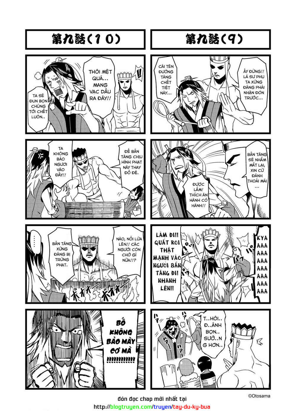 Tang Hill Burial - Journey to the West Irresponsible Anything Goes Edition