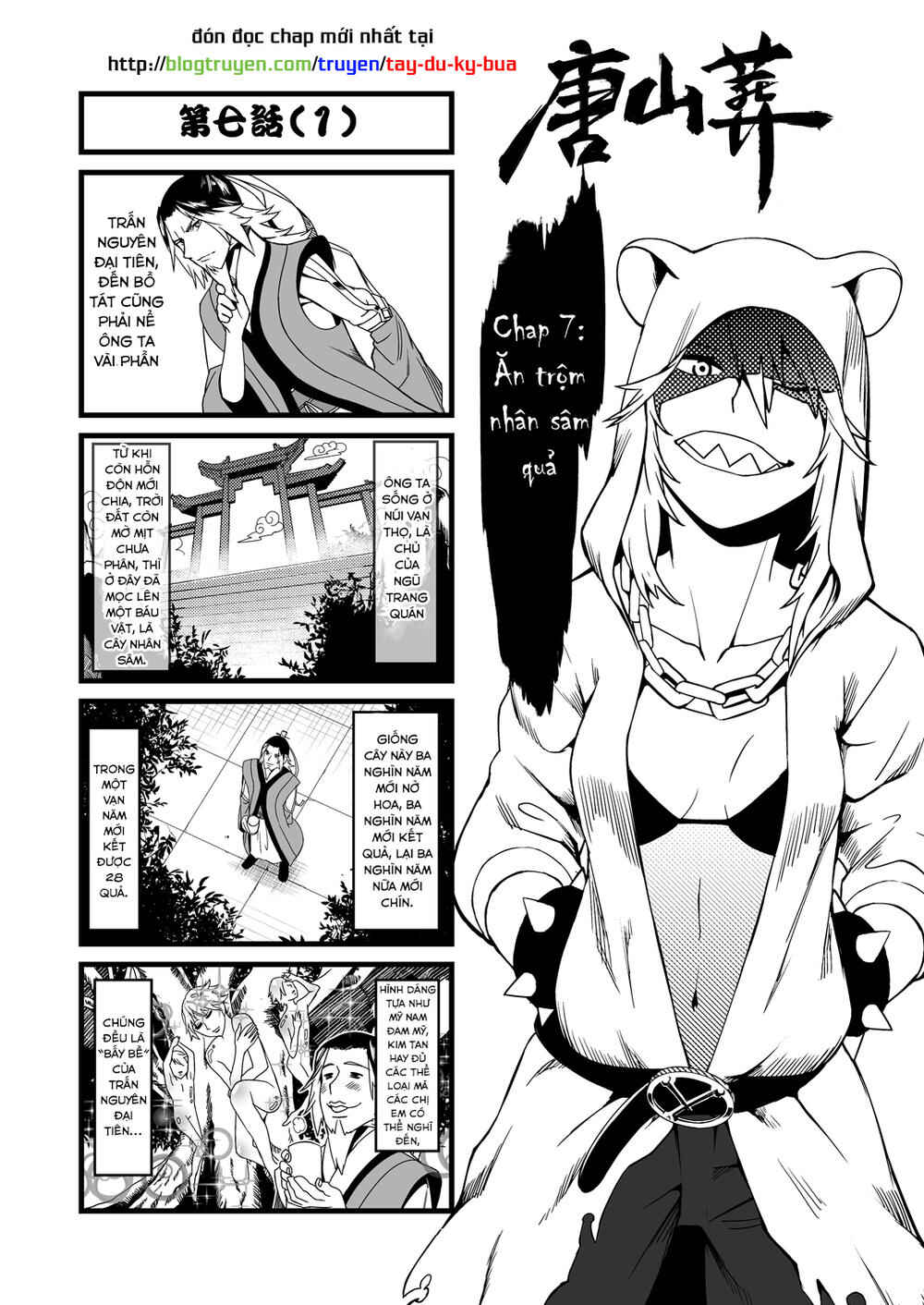 Tang Hill Burial - Journey to the West Irresponsible Anything Goes Edition