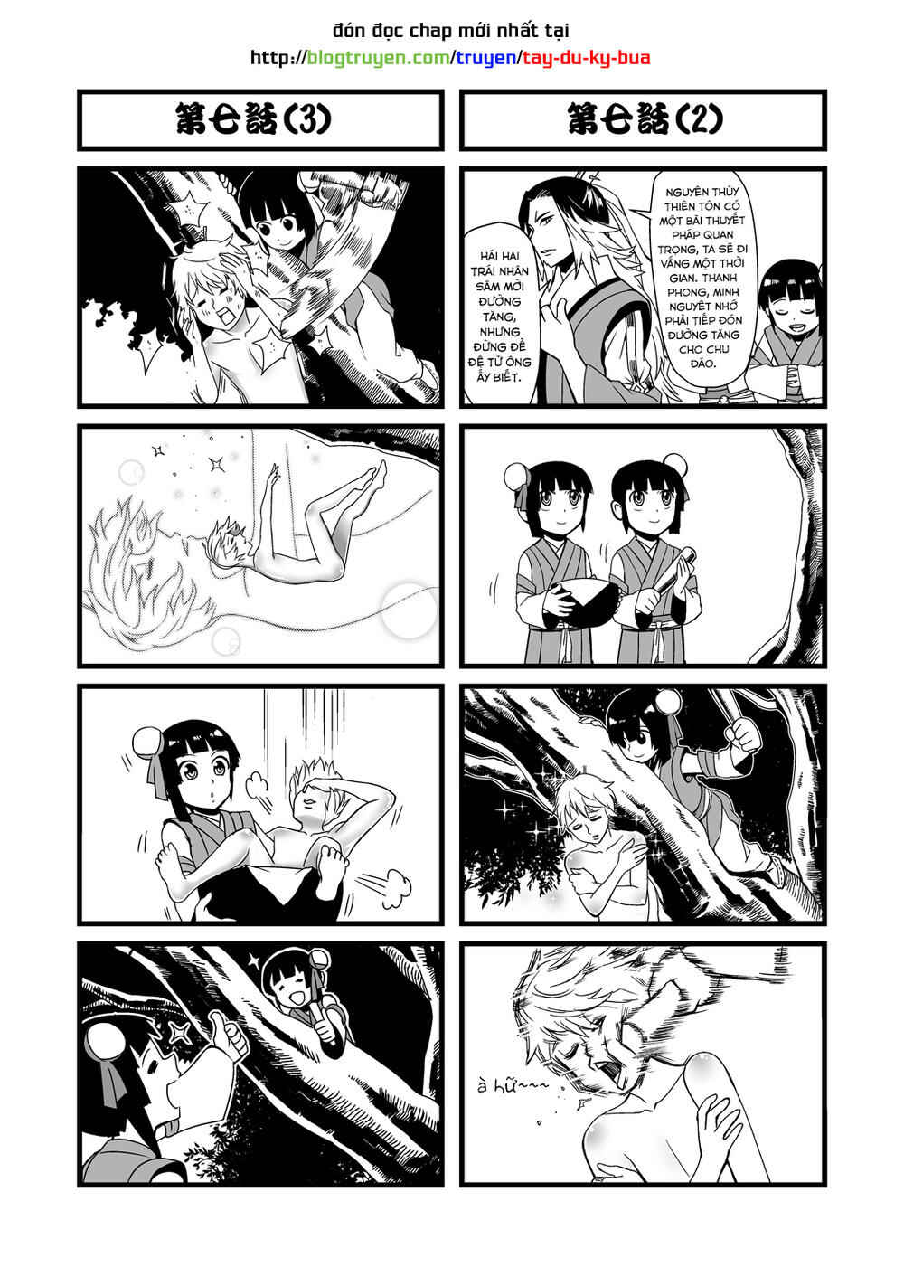 Tang Hill Burial - Journey to the West Irresponsible Anything Goes Edition