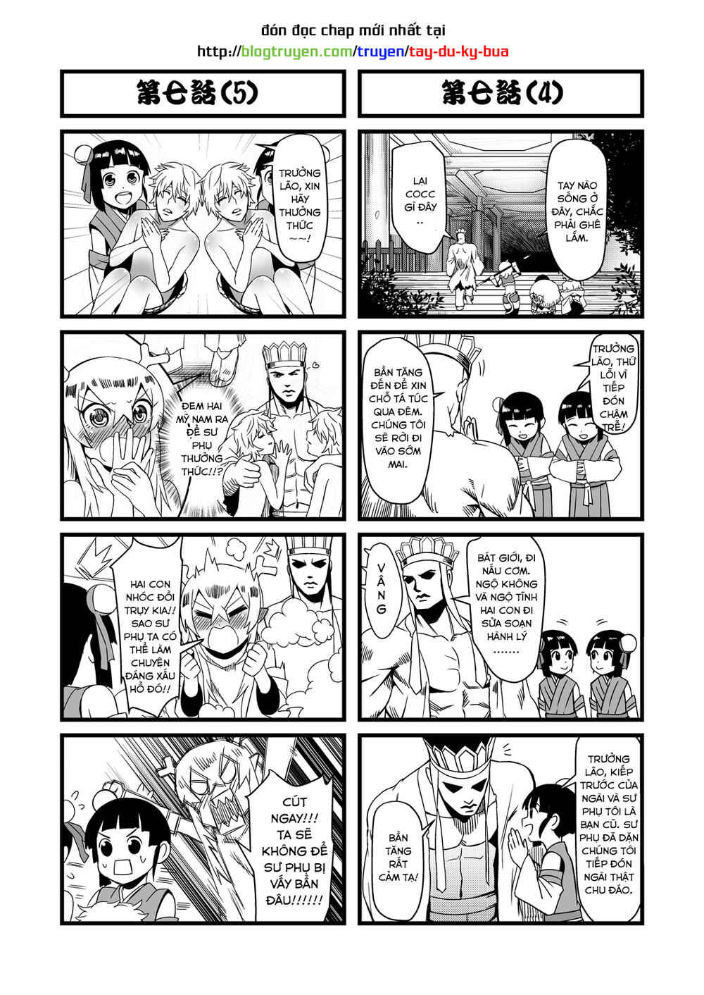 Tang Hill Burial - Journey to the West Irresponsible Anything Goes Edition