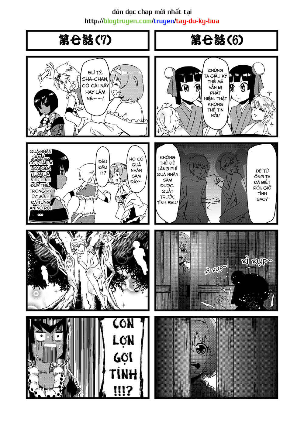 Tang Hill Burial - Journey to the West Irresponsible Anything Goes Edition