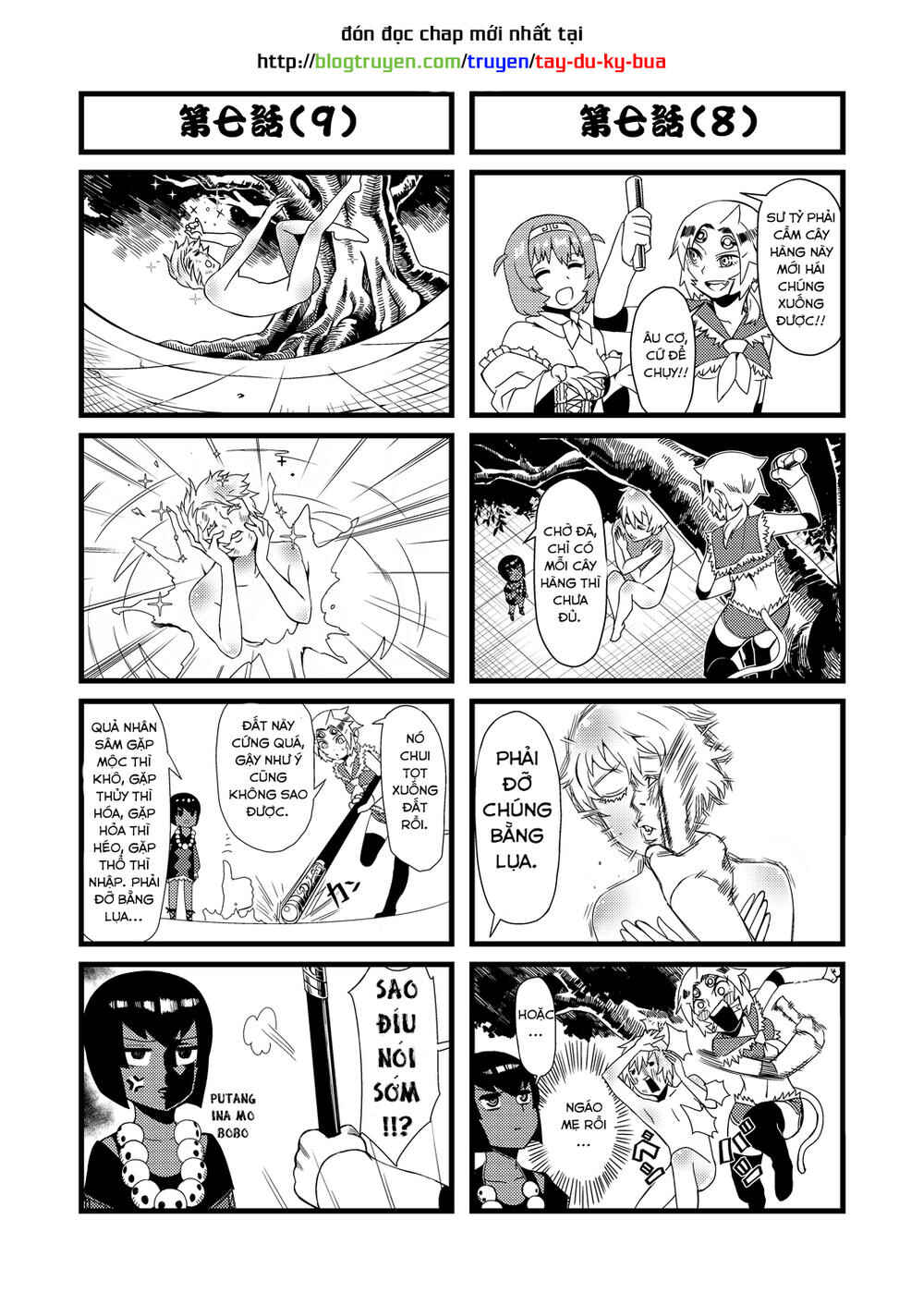 Tang Hill Burial - Journey to the West Irresponsible Anything Goes Edition