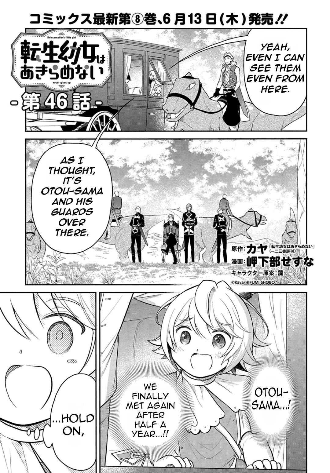Chapter 46 - Page 4
