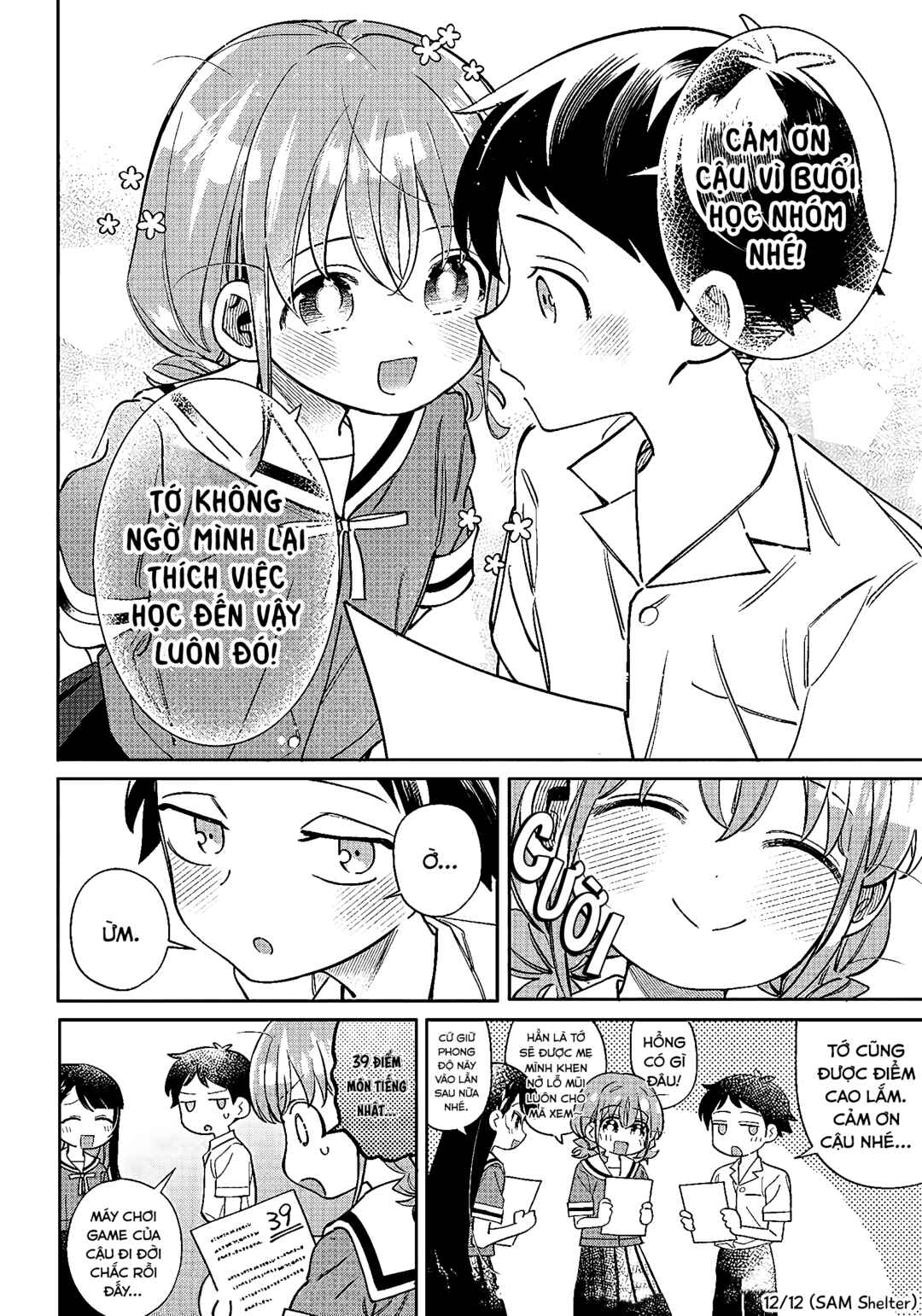 NoMiya