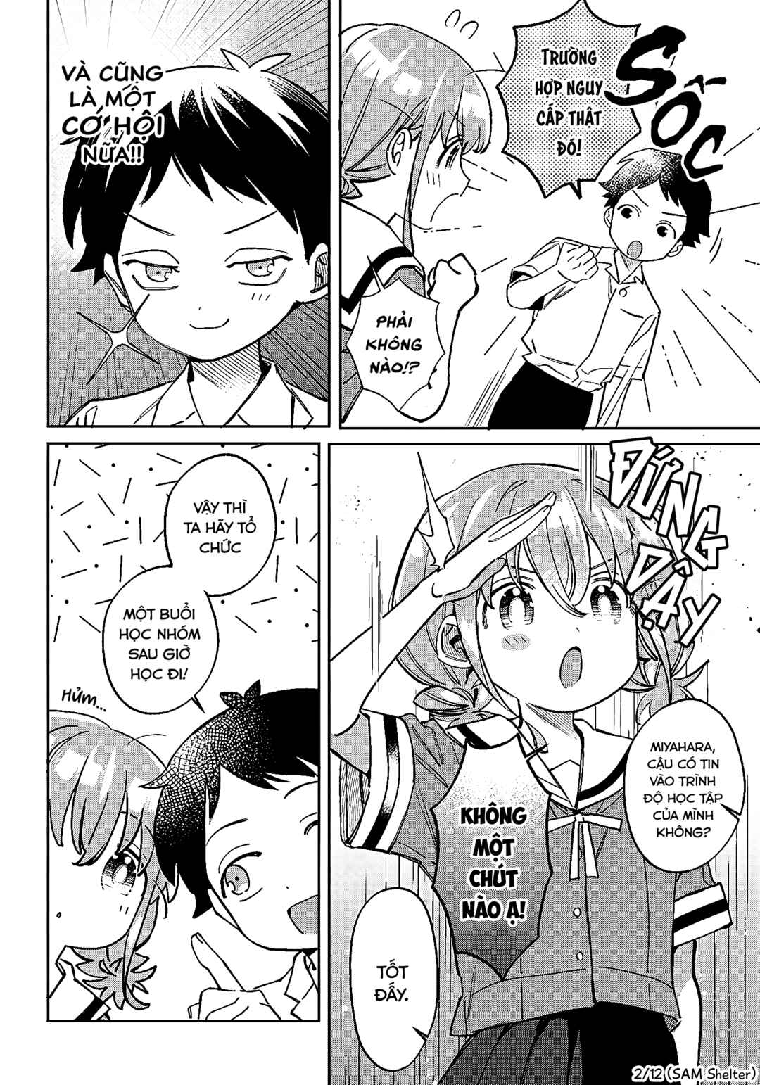 NoMiya