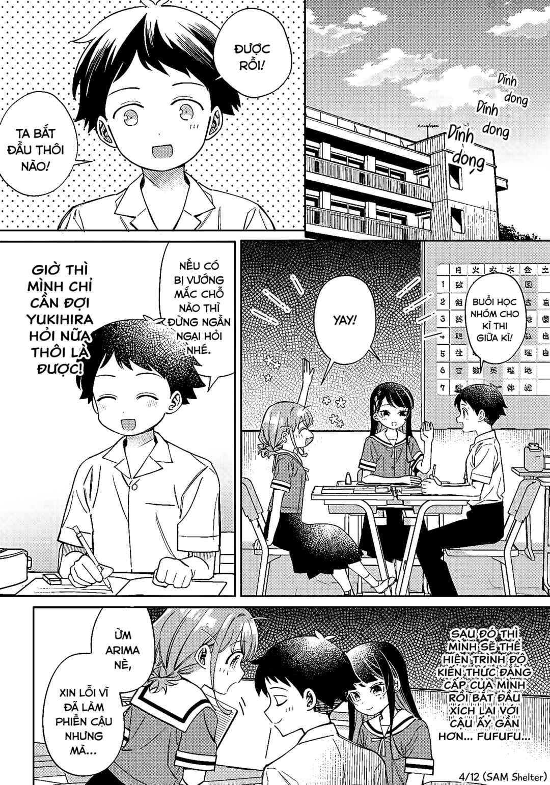 NoMiya