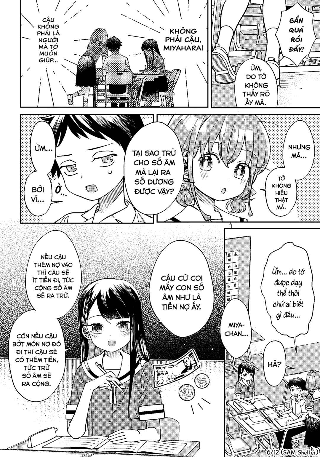NoMiya