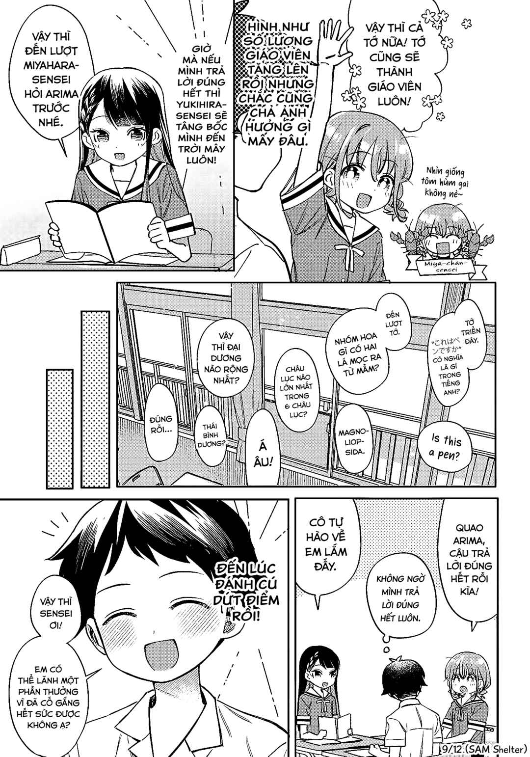 NoMiya