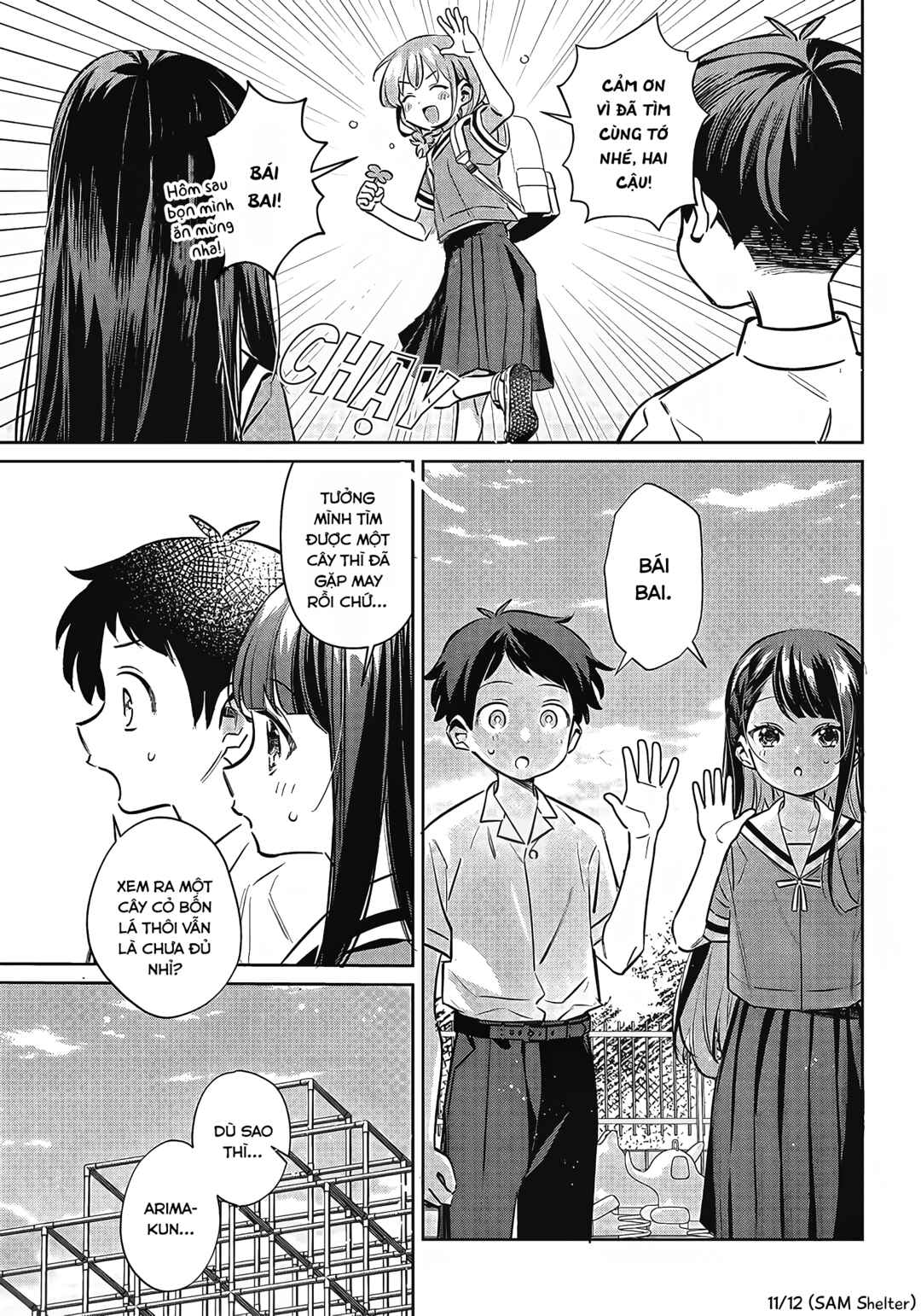NoMiya