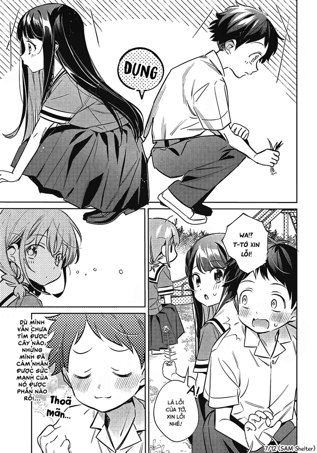 NoMiya