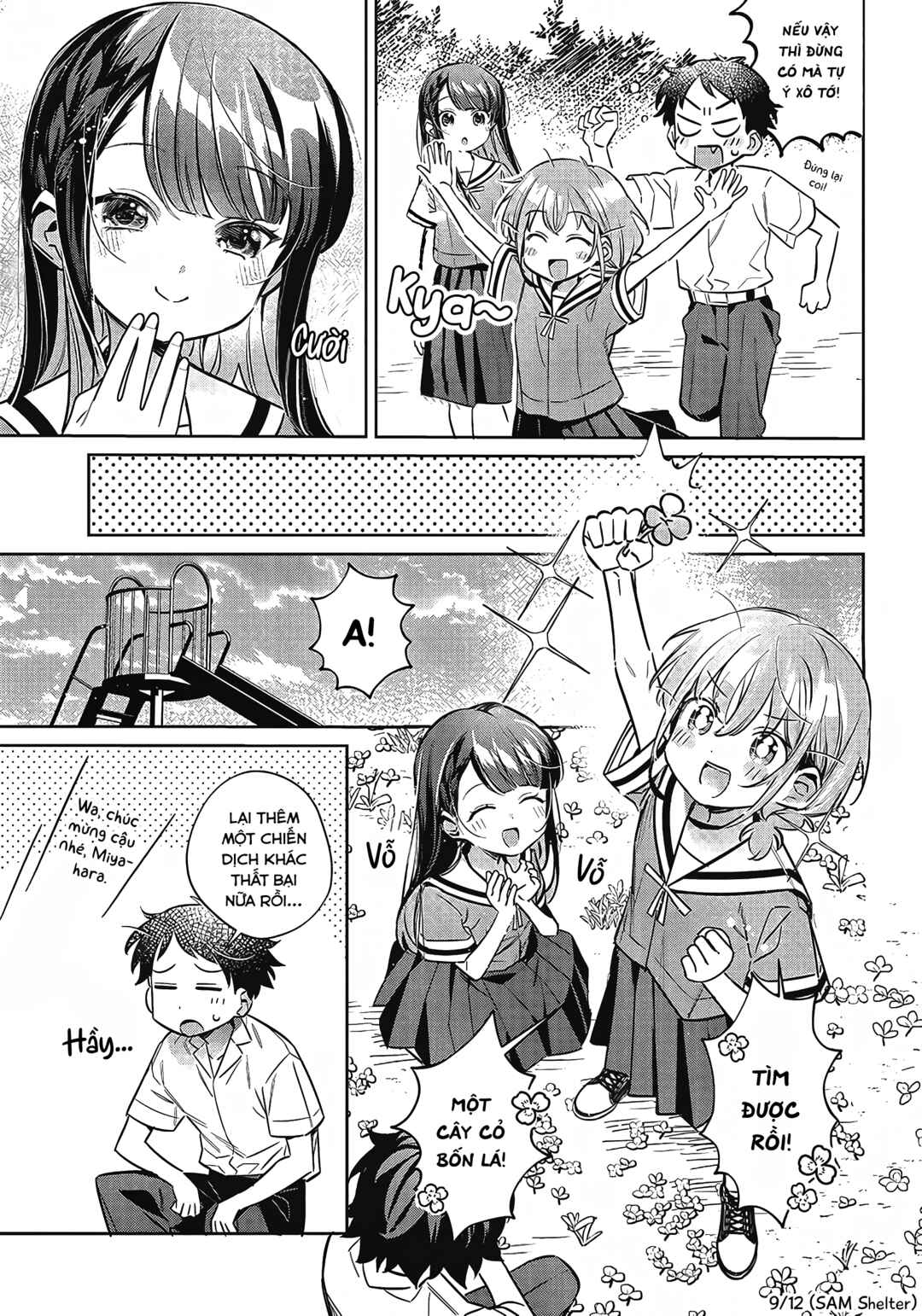 NoMiya