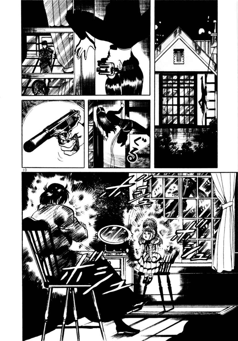 Chapter 87: Doll House II - Page 10