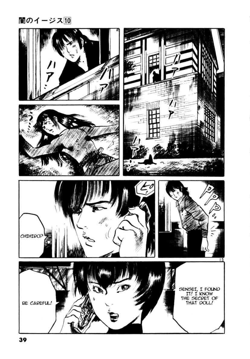 Chapter 87: Doll House II - Page 15