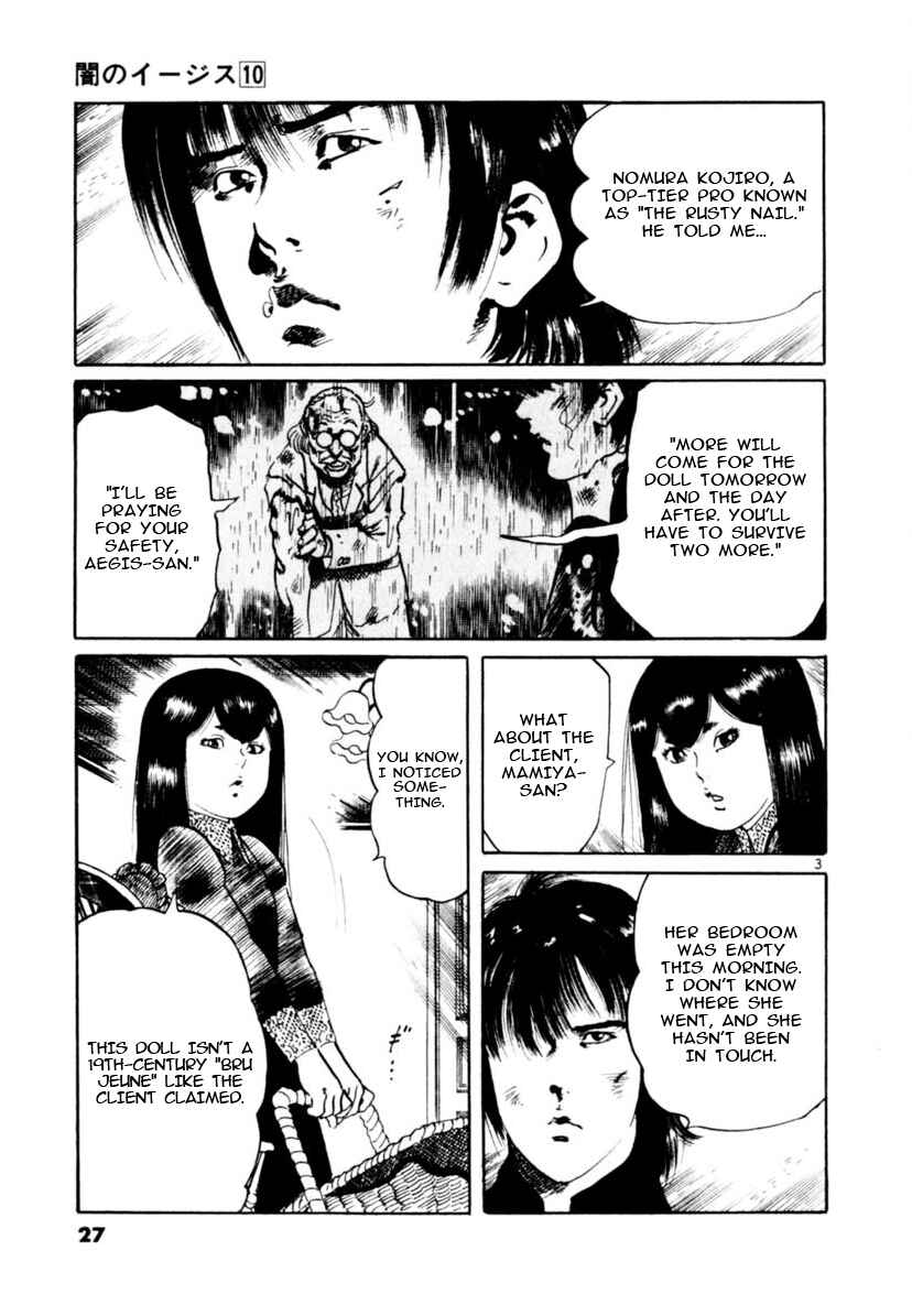 Chapter 87: Doll House II - Page 3