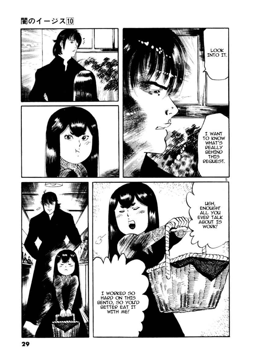 Chapter 87: Doll House II - Page 5